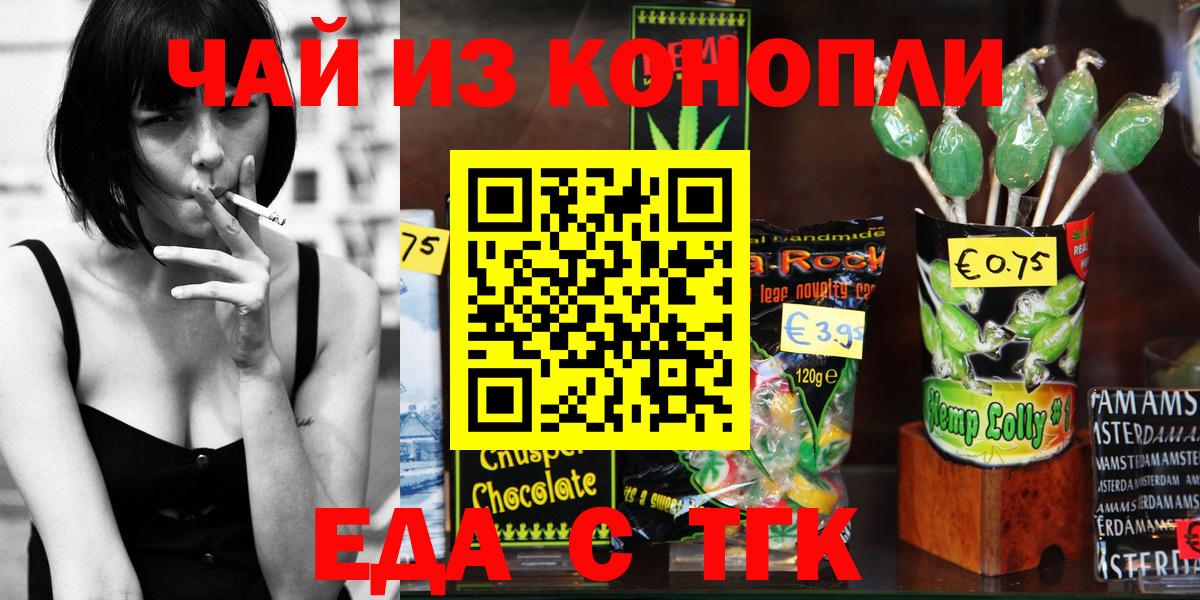 МЕТАДОН Городец