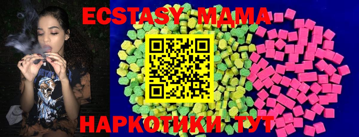 ЭКСТАЗИ диски  Вход с VPN  Городец 