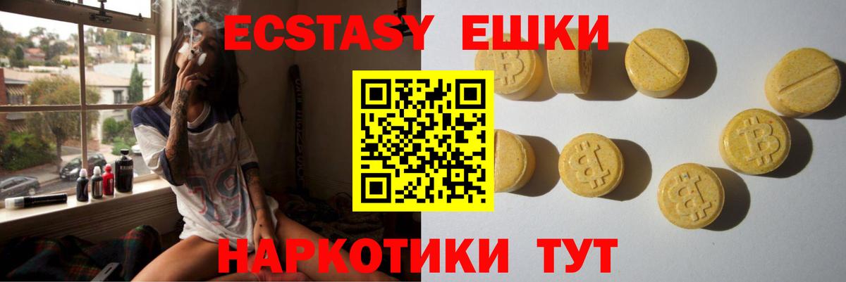 ЭКСТАЗИ Cube Городец
