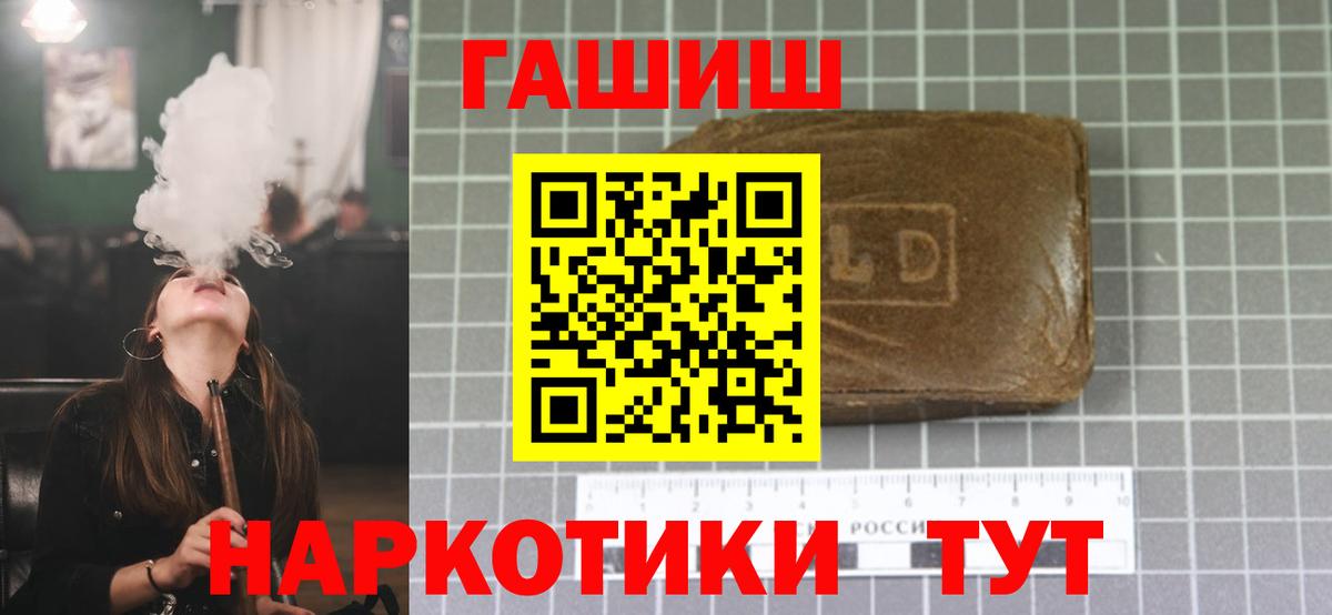 ГАШ 40% ТГК Городец