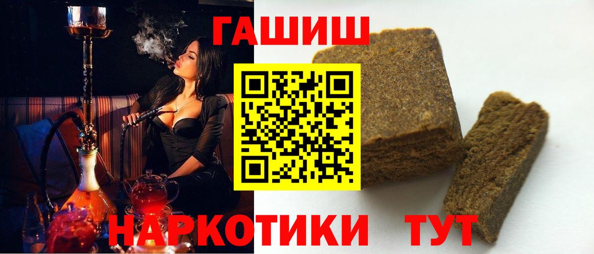 Городец  Гашиш  Вход с VPN  ГАШ гарик 