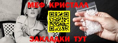 метадон Кумертау