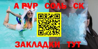твердый Кунгур