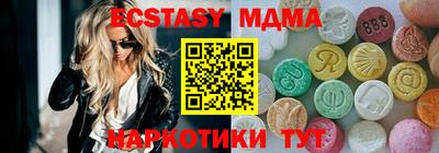 твердый Кунгур