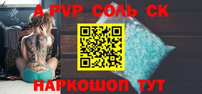 твердый Кунгур