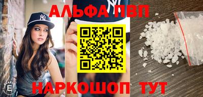 метадон Кумертау