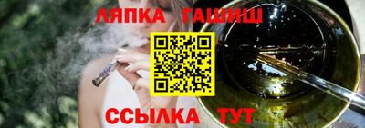 гашиш Кулебаки