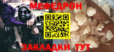 метадон Кумертау