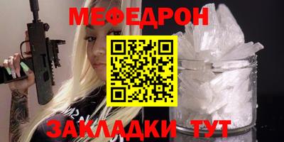метадон Кумертау