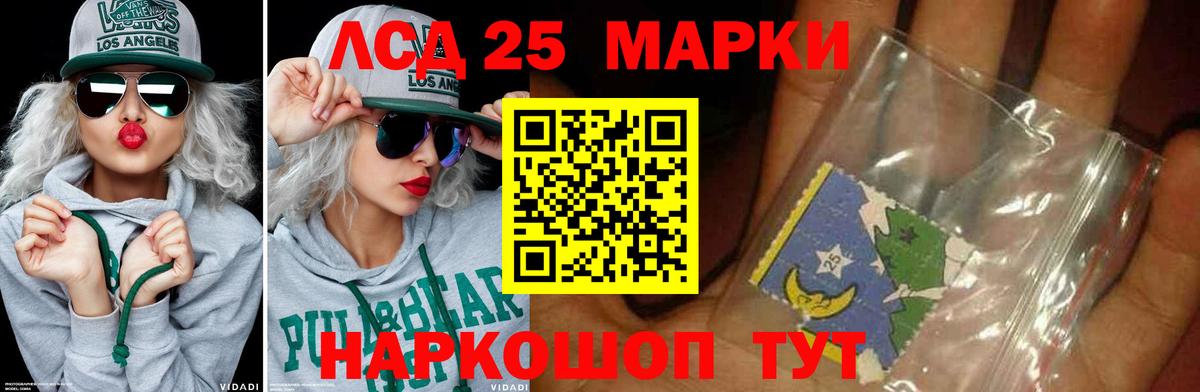 блэк спрут онион  LSD-25 экстази кислота  Городец  Вход с VPN  Лсд 25 экстази ecstasy  LSD-25 экстази 