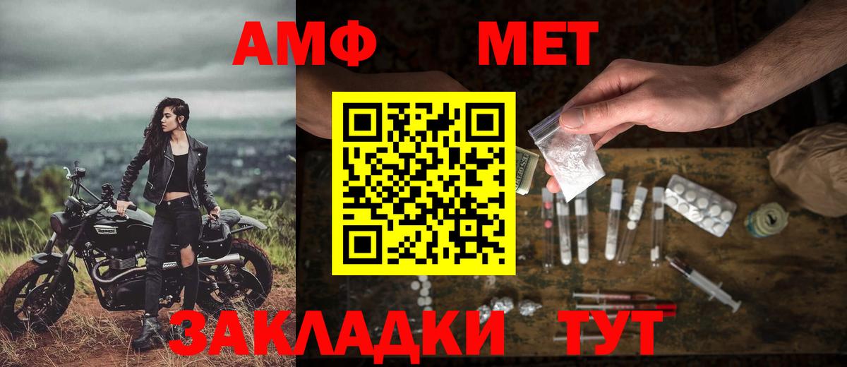 Первитин Декстрометамфетамин 99.9% Городец