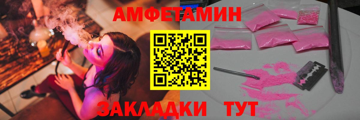Первитин пудра  Вход с VPN  МЕТАМФЕТАМИН  Городец 