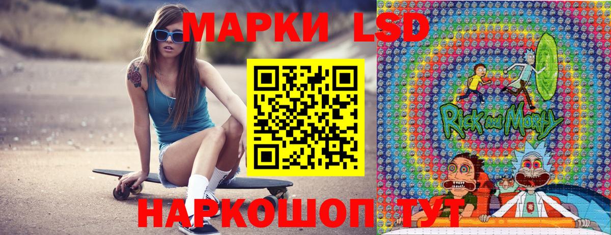 Марки N-bome 1500мкг Городец