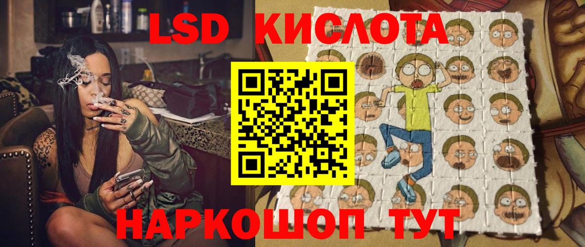 Городец  Марки 25I-NBOMe 1,5мг  Вход с VPN 