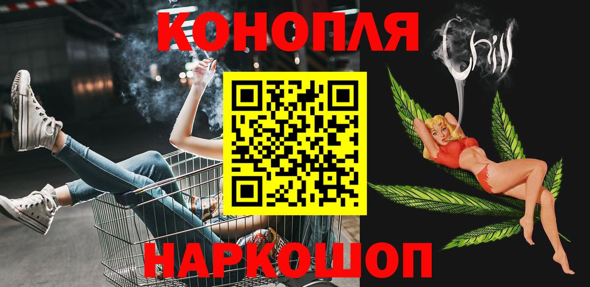 МАРИХУАНА OG Kush  Вход с VPN  Городец  Бошки Шишки марихуана 